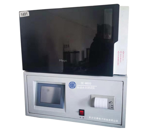 SE-M800自動(dòng)水分測(cè)試儀