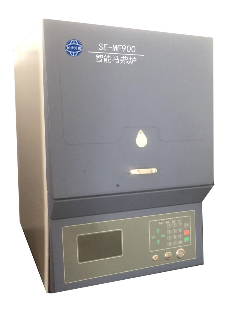 馬弗爐（長沙）.jpg
