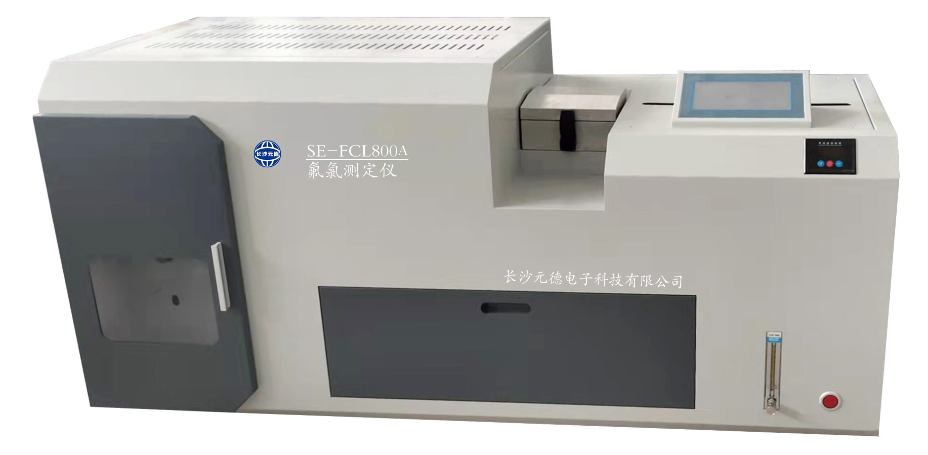氟氯測(cè)定儀（新品）.jpg