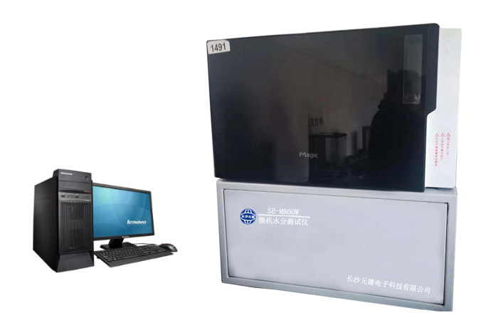 SE-M800W微機(jī)水分測(cè)試儀