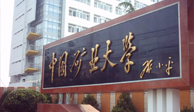 大專院校